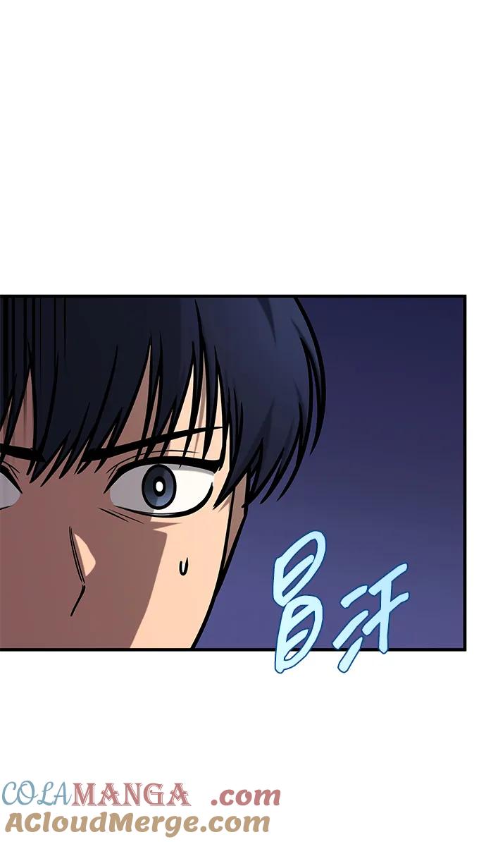 第4话-唯我可见的高塔攻略-goodluck/Sado.(REDICE STUDIO),X-NAME（第21张）