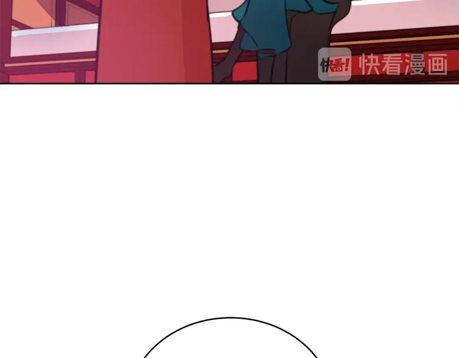第39话又被调戏-爱妃，你的刀掉了-BULG-MA+BABCOOK+RAISON（第11张）