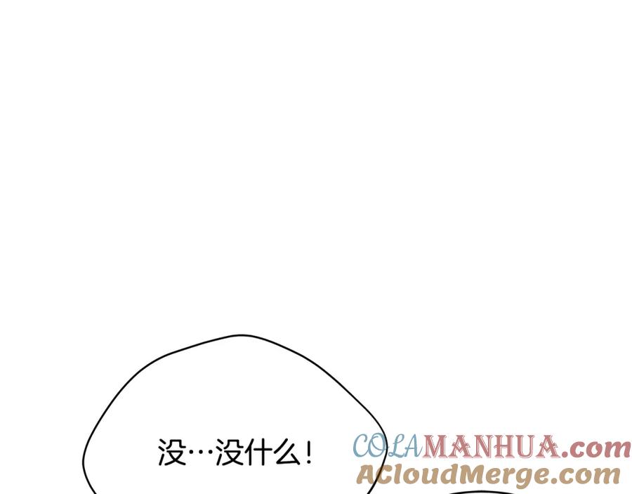 第39话又被调戏-爱妃，你的刀掉了-BULG-MA+BABCOOK+RAISON（第13张）