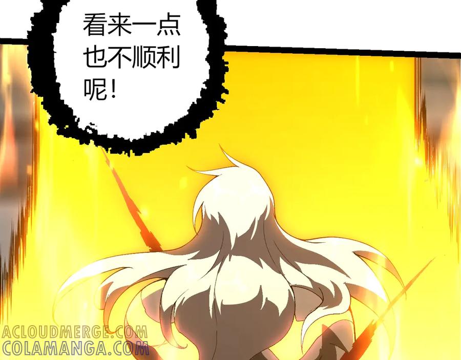 第413话天庭高手出动-从大树开始的进化-绯红之夜（原著）+黑鸟社（第13张）