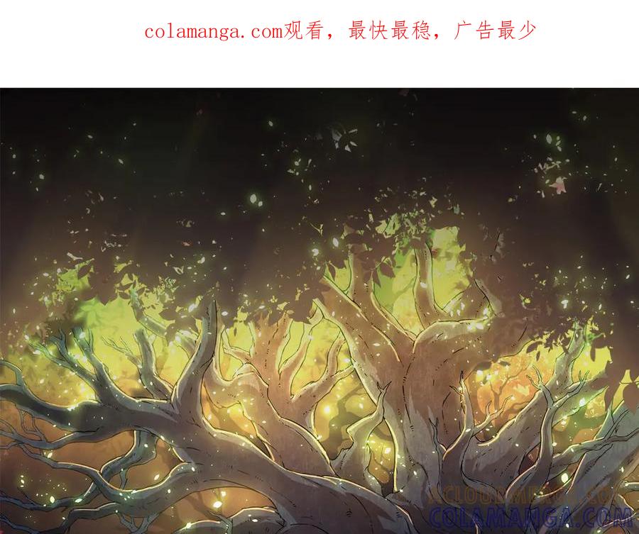 第413话天庭高手出动-从大树开始的进化-绯红之夜（原著）+黑鸟社（第1张）