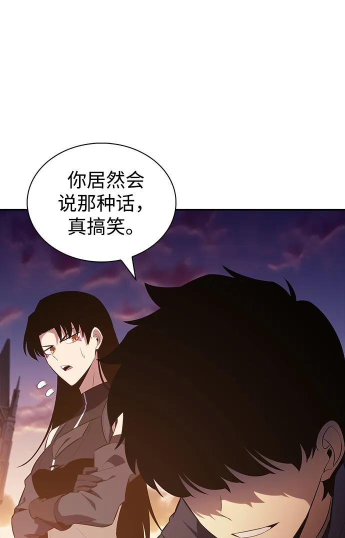 第43话露娜弗·蕾殷利博（2）-公爵家的重生暗杀者-CoffeeLime/SWING BAT,SWING BAT（第11张）