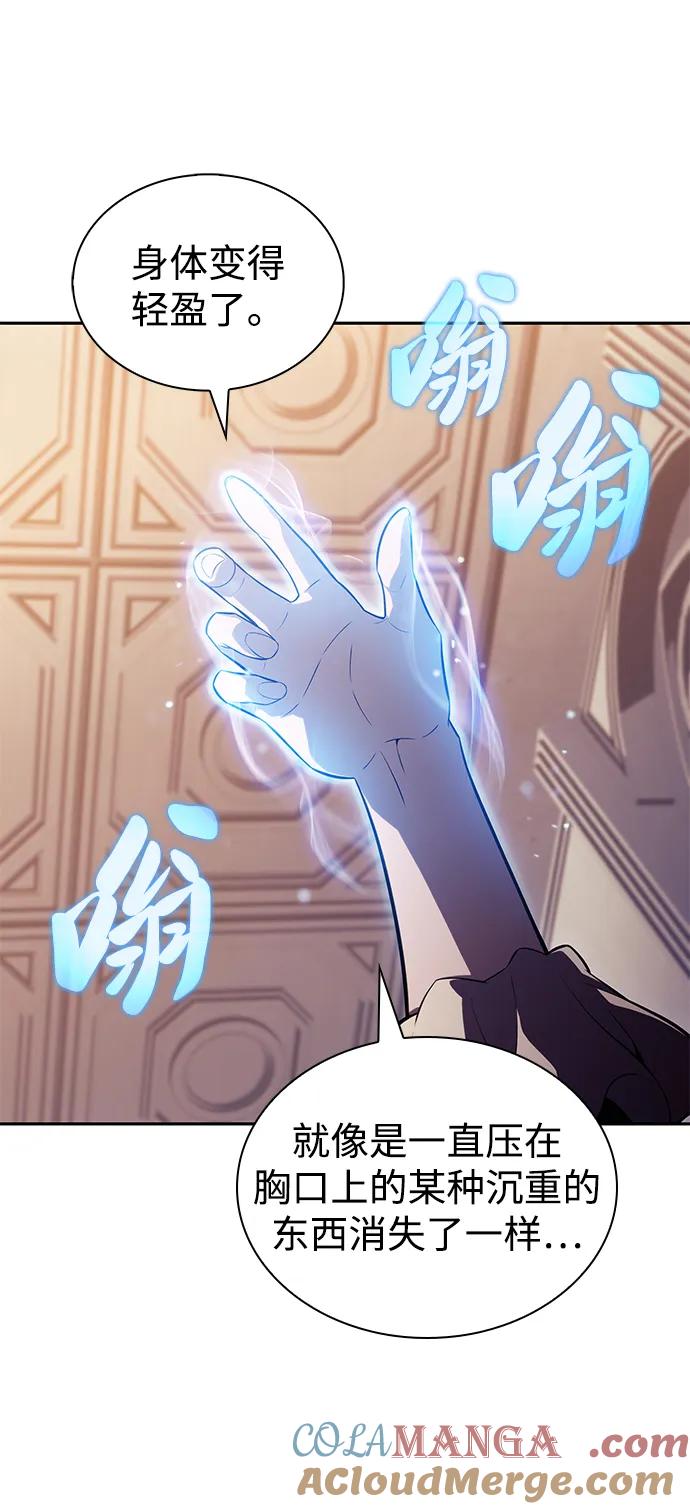 第43话露娜弗·蕾殷利博（2）-公爵家的重生暗杀者-CoffeeLime/SWING BAT,SWING BAT（第5张）