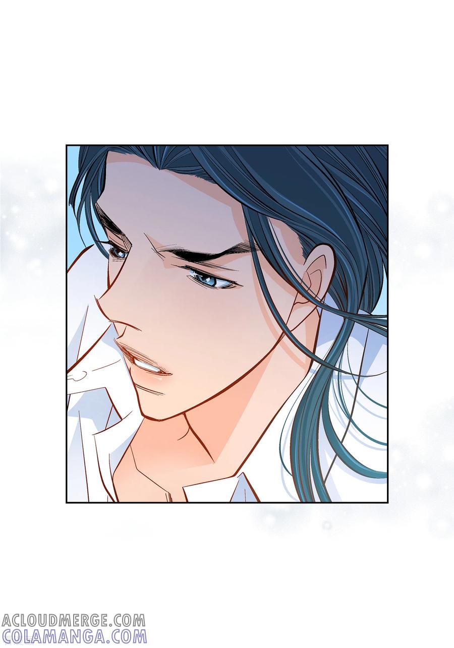 第46话本能觉醒-献给心脏-EcomixMedia（第17张）