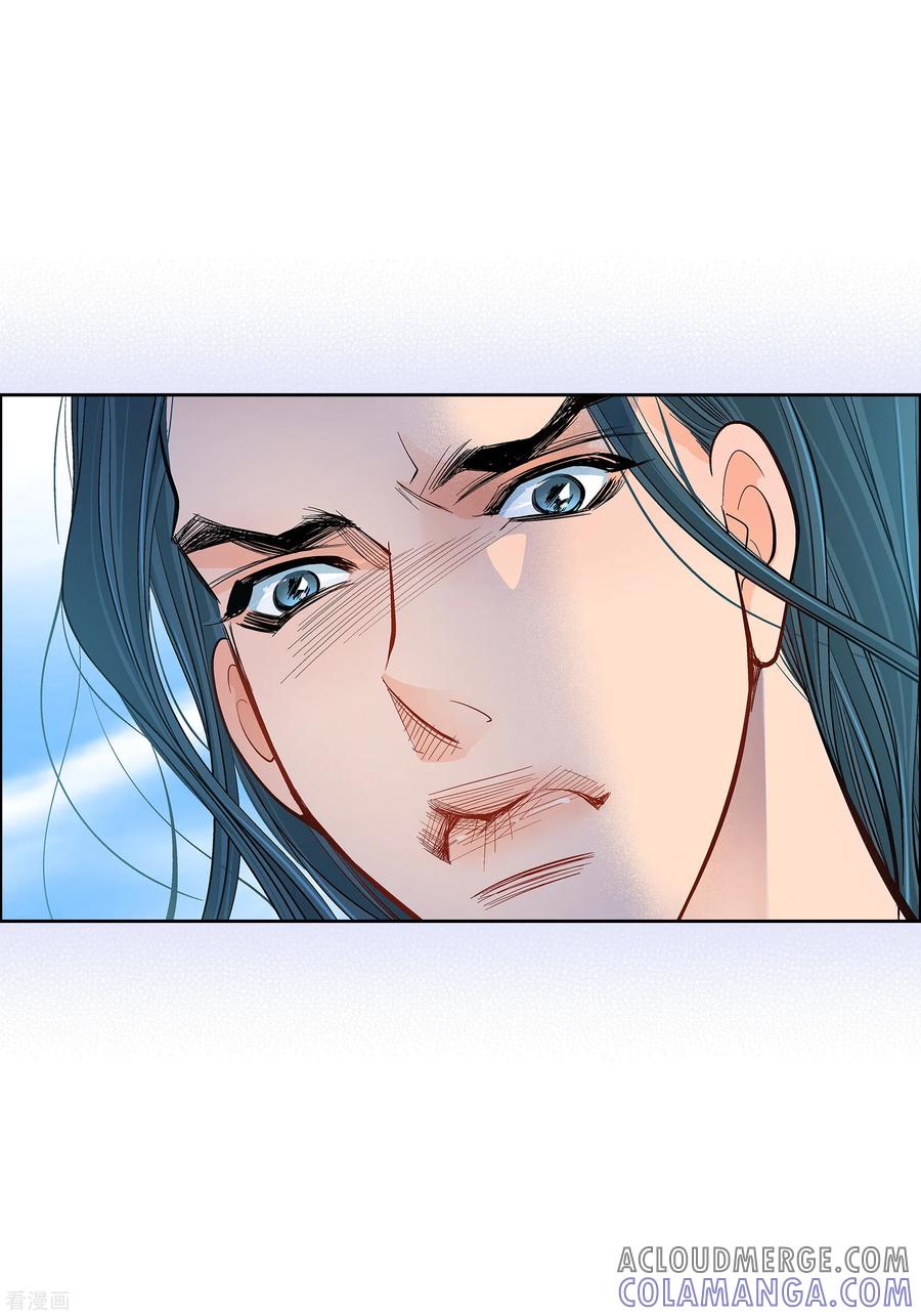 第46话本能觉醒-献给心脏-EcomixMedia（第19张）