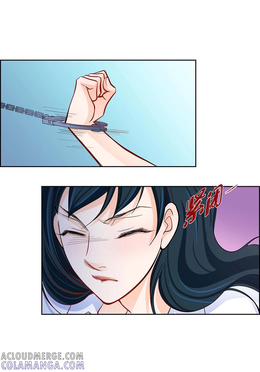 第46话本能觉醒-献给心脏-EcomixMedia（第35张）