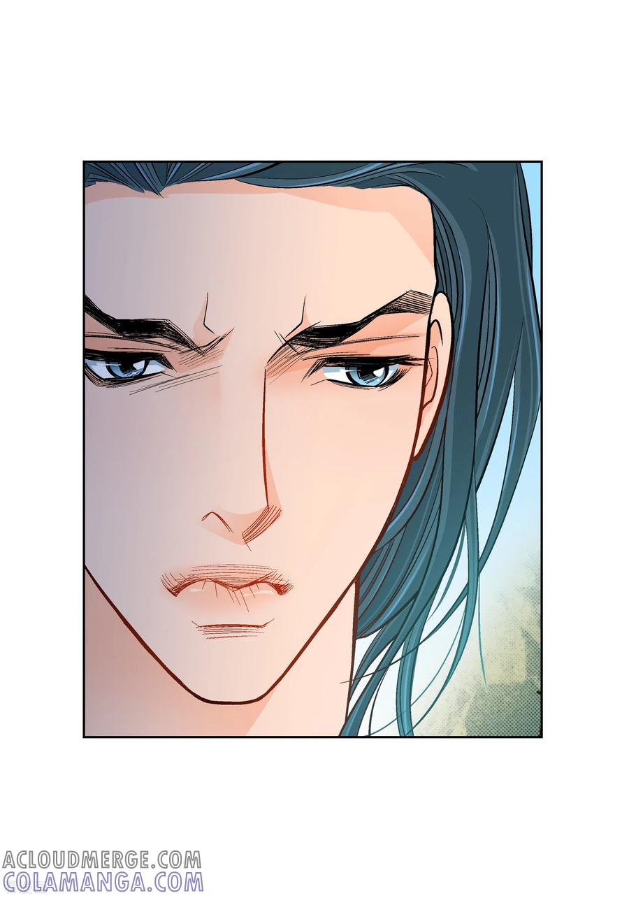 第46话本能觉醒-献给心脏-EcomixMedia（第9张）