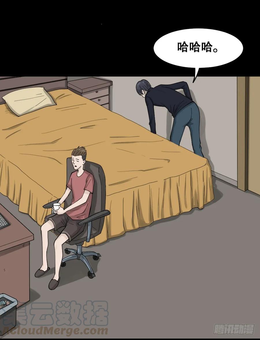 精神充电宝（4）-怪奇笔记-创画文化（第21张）