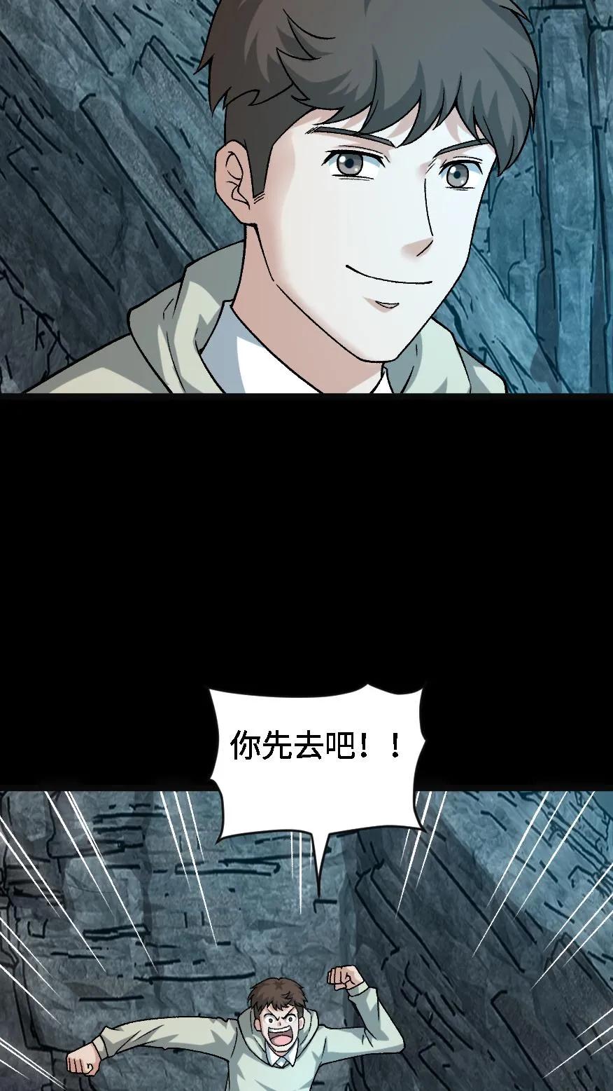 第600话亡人国度-我出生当天，百鬼夜行，雪尸护道-[db:作者]（第4张）