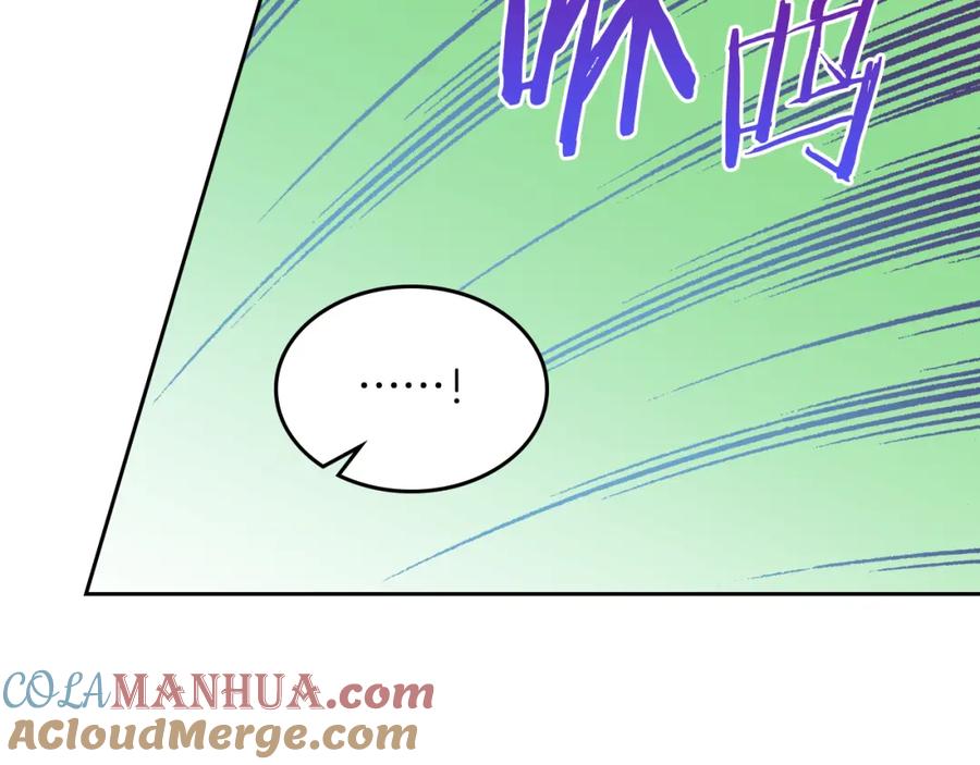 第61话如果有了孩子呢-她与野兽-Hongseul（主笔）+maginot（原著）（第9张）
