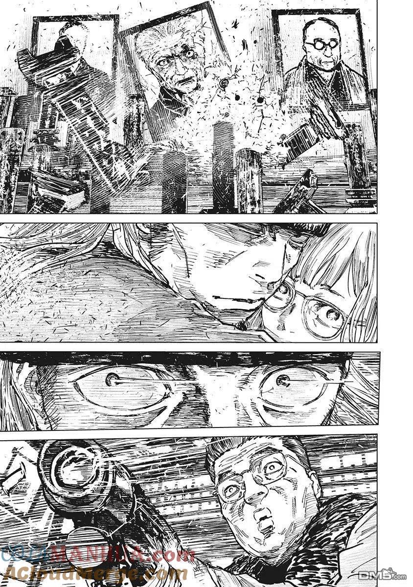 第64话-狩猎-二宫正明（第5张）
