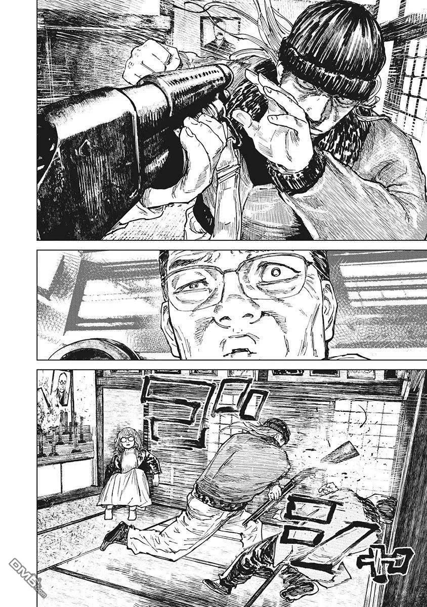 第64话-狩猎-二宫正明（第8张）