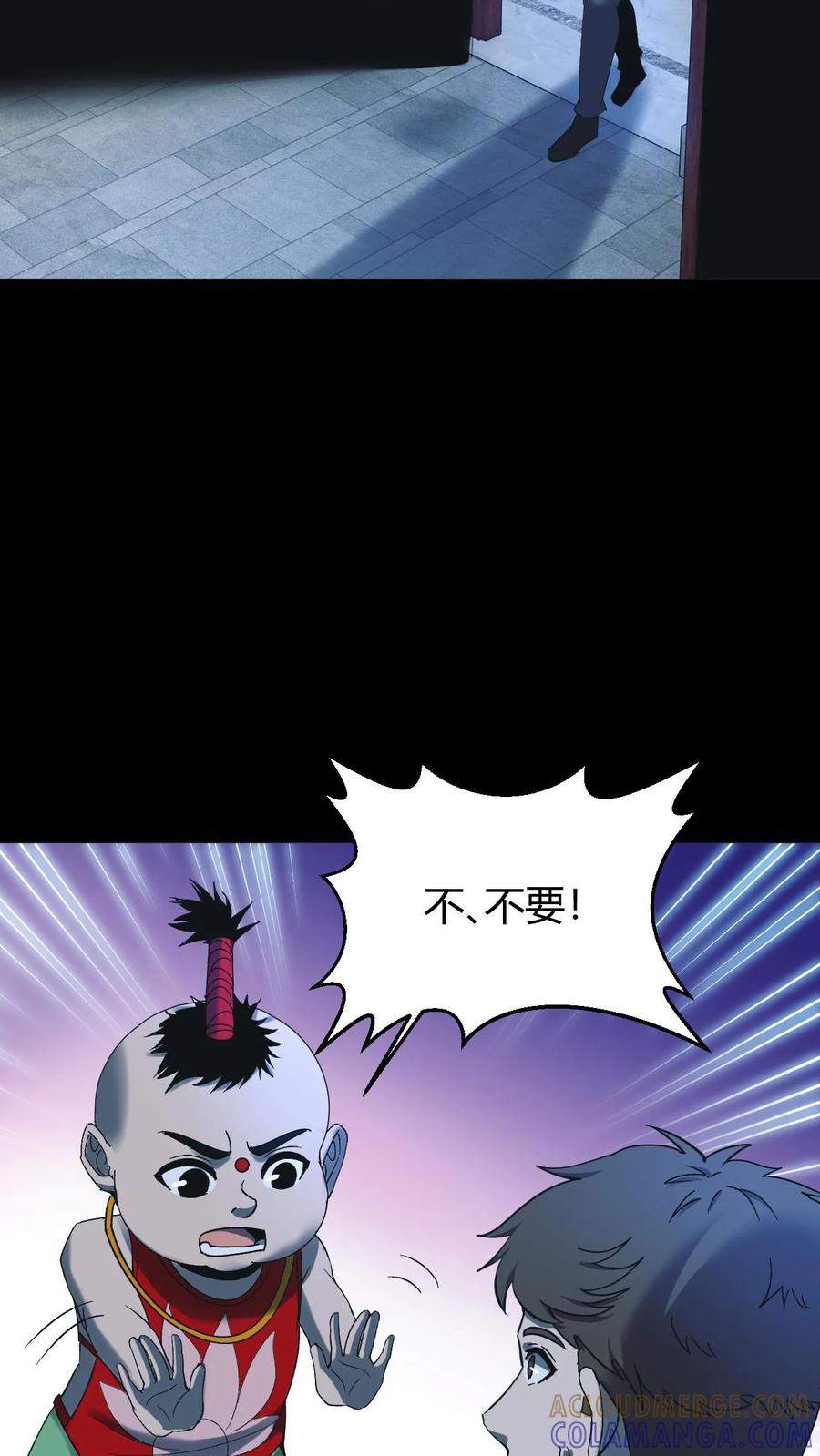 第755话冷雾密室-我出生当天，百鬼夜行，雪尸护道-（第5张）
