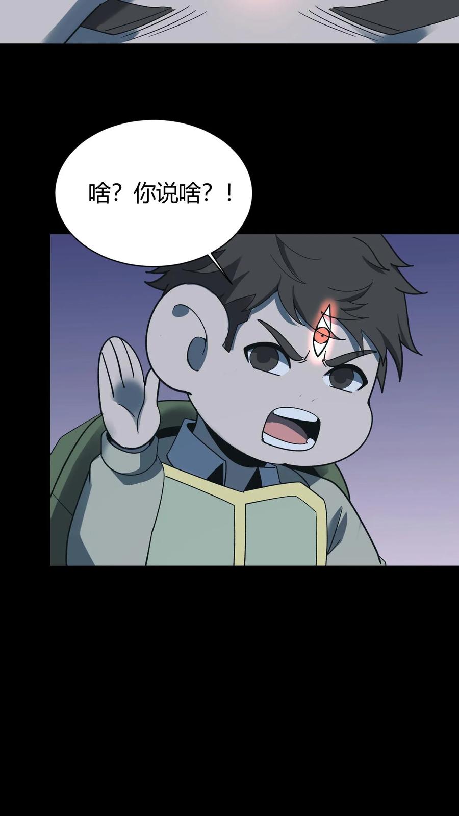 第755话冷雾密室-我出生当天，百鬼夜行，雪尸护道-（第10张）