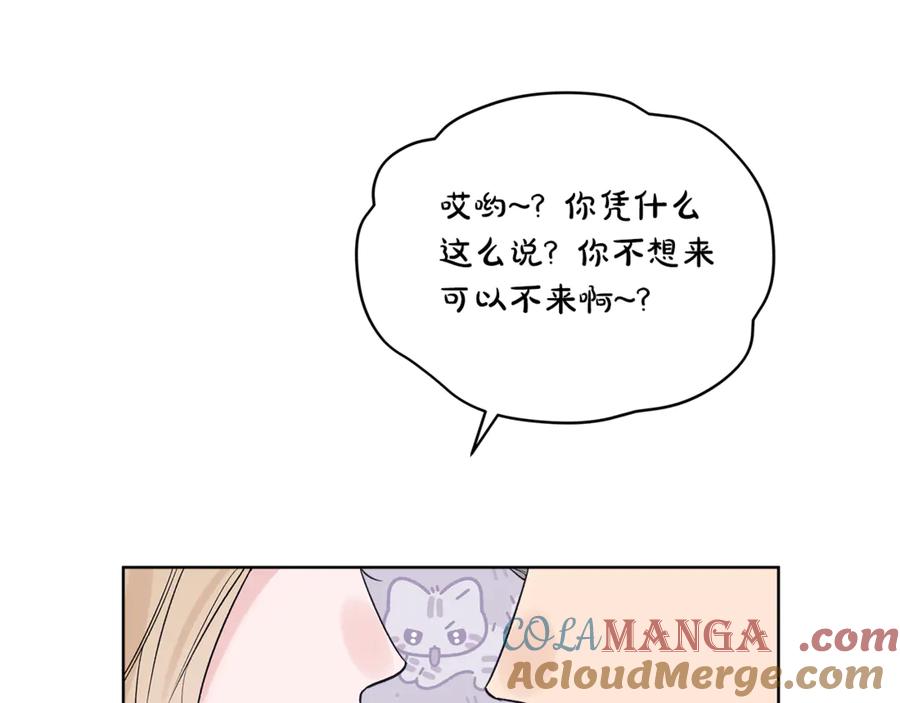 第34话撑腰-单色谣言-momoko + 12929, NORANG + Chiyul（第5张）