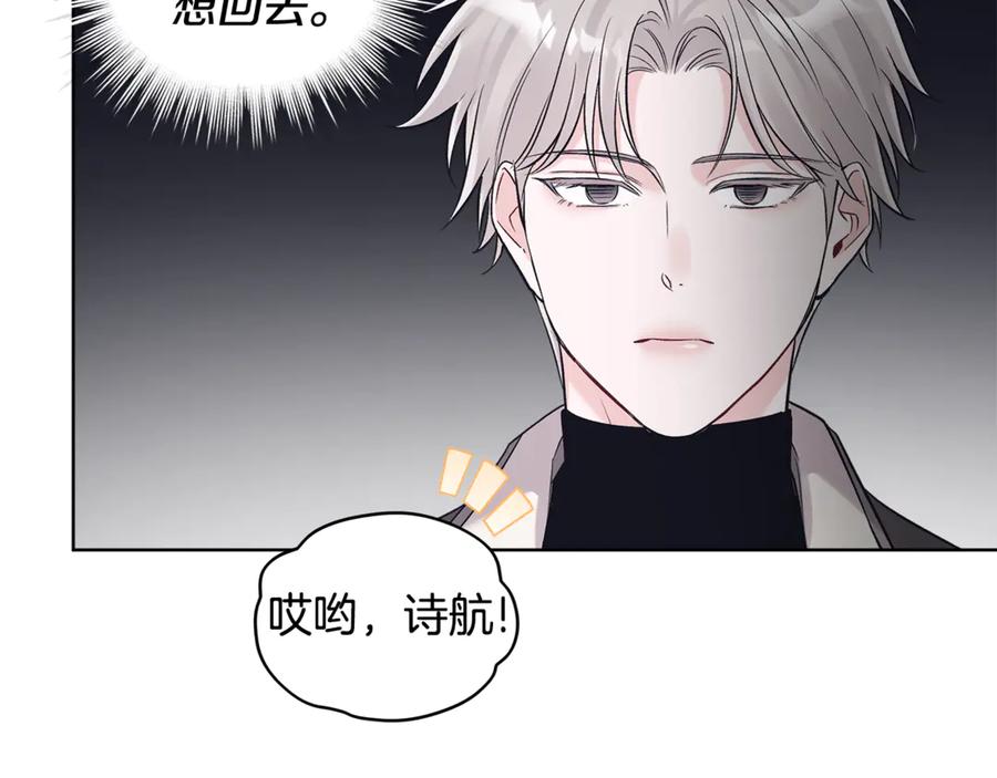 第34话撑腰-单色谣言-momoko + 12929, NORANG + Chiyul（第8张）
