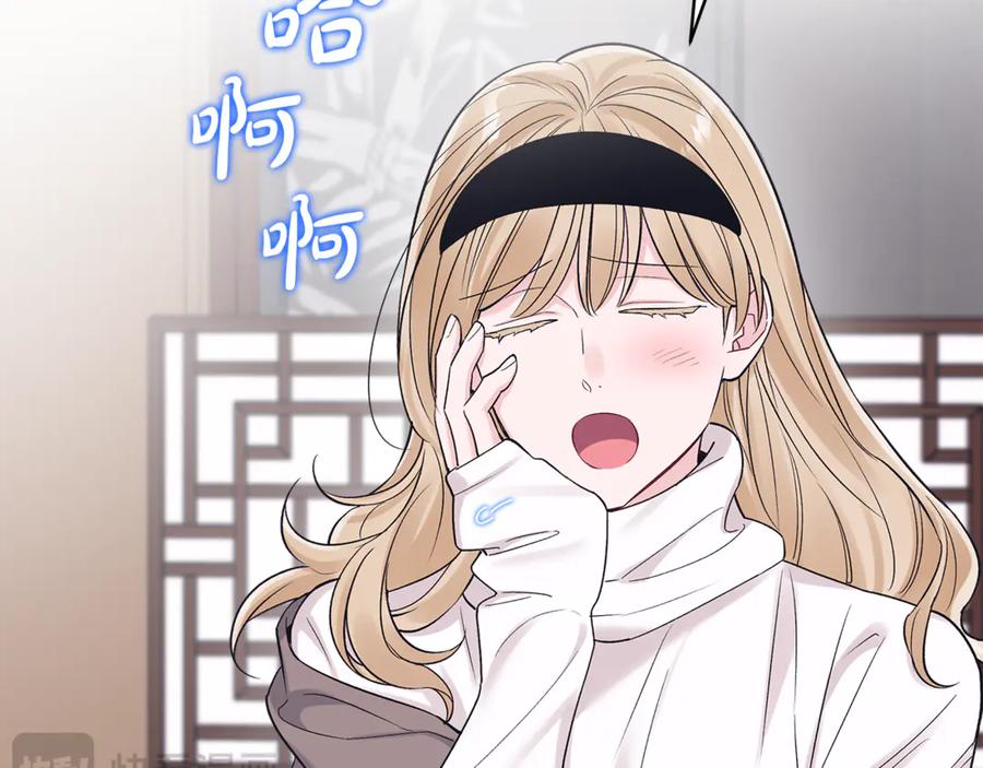 第34话撑腰-单色谣言-momoko + 12929, NORANG + Chiyul（第2张）