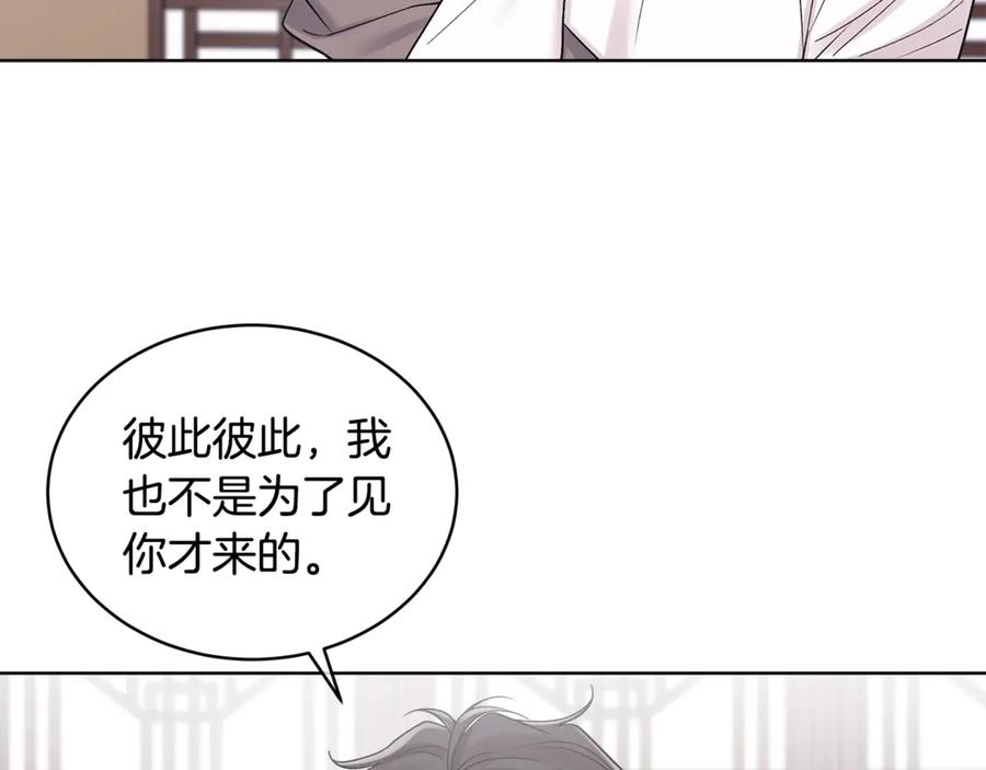第34话撑腰-单色谣言-momoko + 12929, NORANG + Chiyul（第3张）