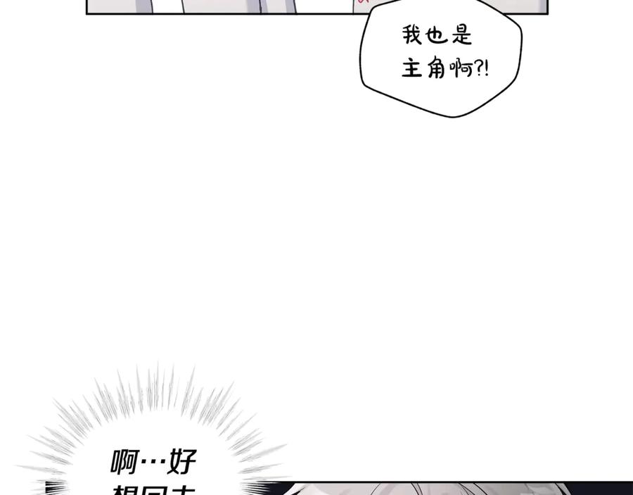 第34话撑腰-单色谣言-momoko + 12929, NORANG + Chiyul（第7张）