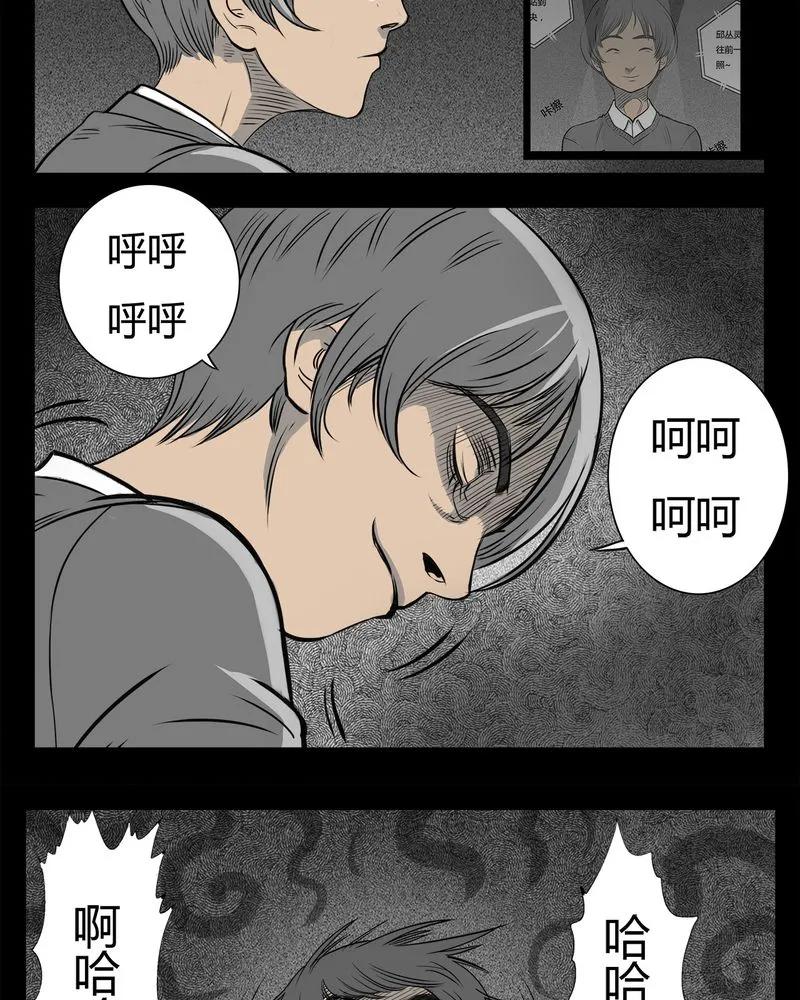 第9章：青蓝(一)-西陵学院灵异短篇集-山绿米（第12张）