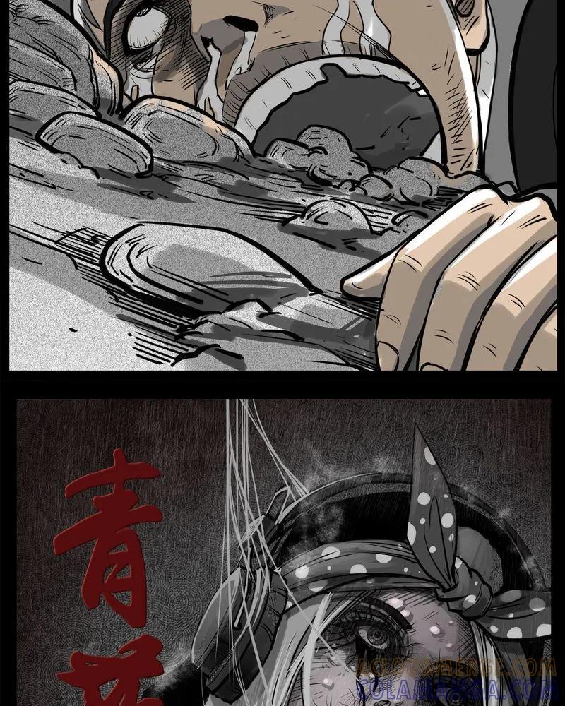 第9章：青蓝(一)-西陵学院灵异短篇集-山绿米（第5张）