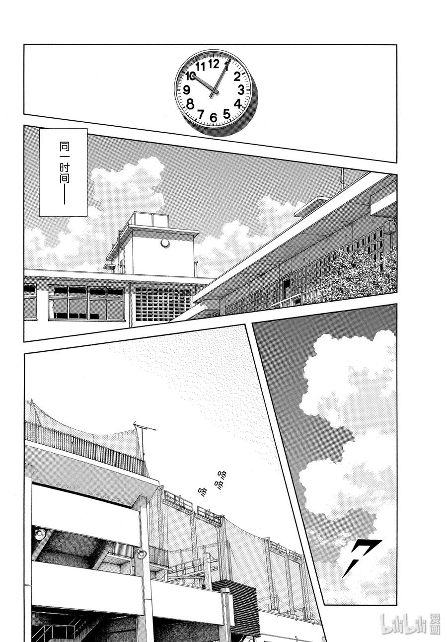 91第91话先不论礼节-MIX-安达充,小学馆（第4张）