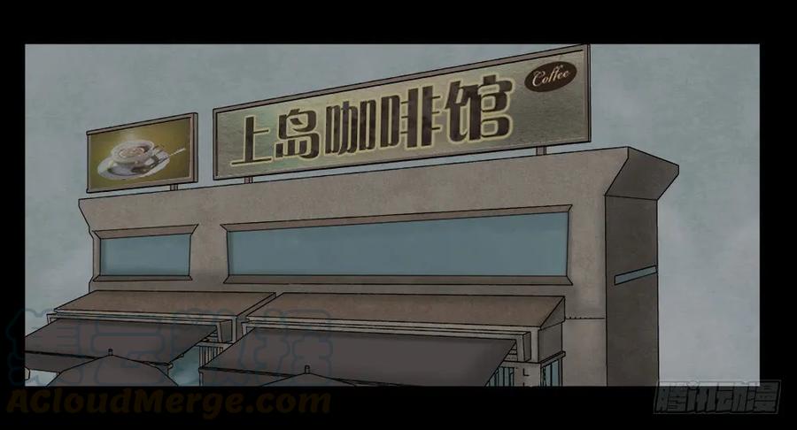 替身纸人（2）-怪奇笔记-创画文化（第1张）