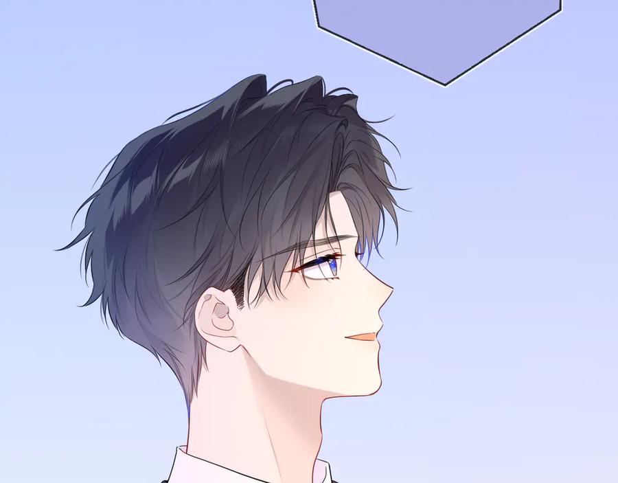 第65话暗流躁动-星辰于我-犬一（第14张）