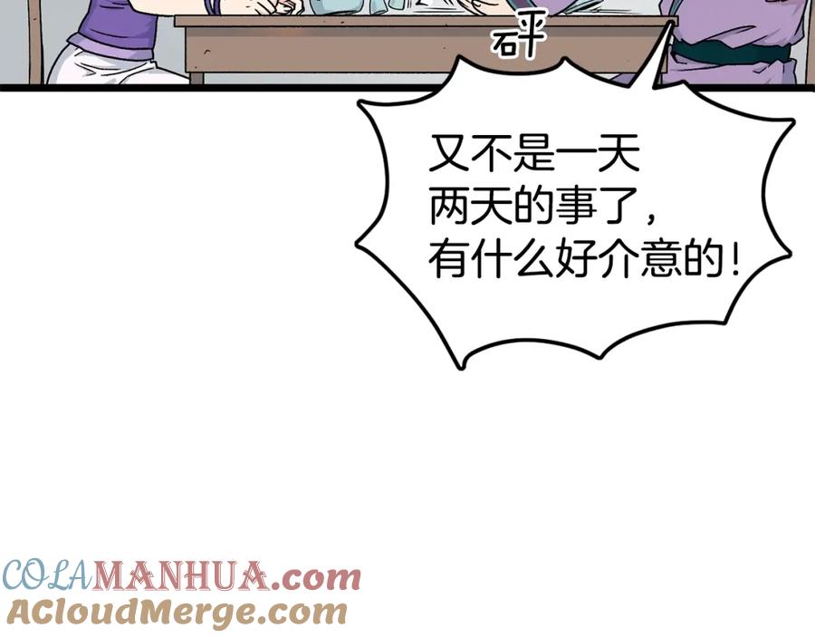81.jpg
