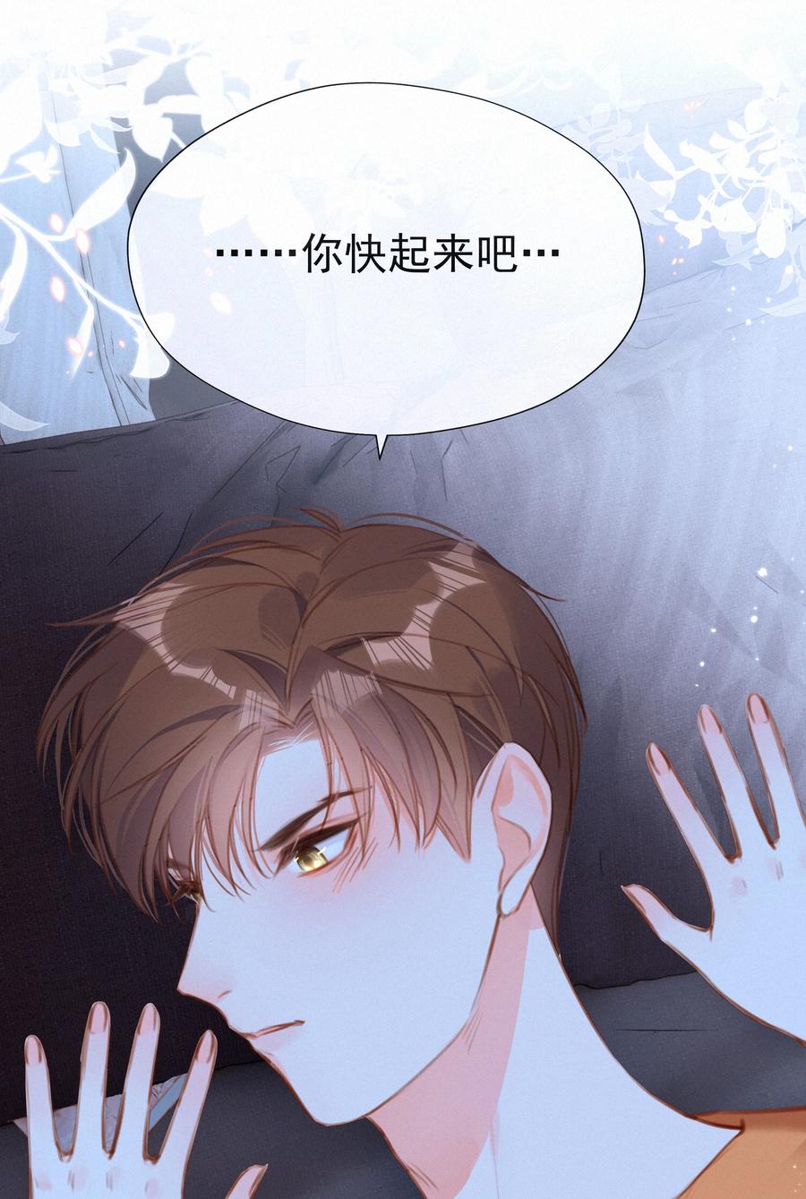 035你们不要再卷了！-致特别的你-百夜成眠（第4张）