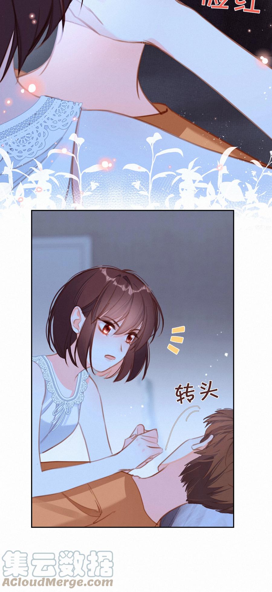 035你们不要再卷了！-致特别的你-百夜成眠（第3张）