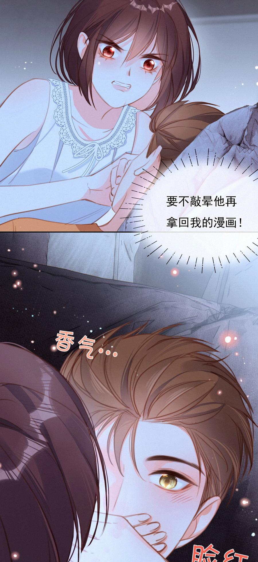 035你们不要再卷了！-致特别的你-百夜成眠（第2张）