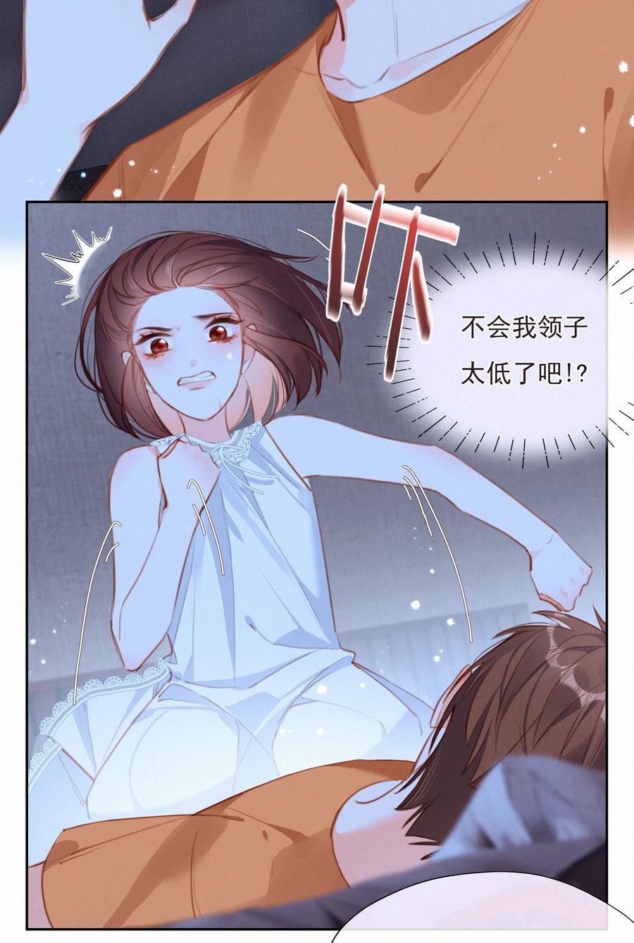 035你们不要再卷了！-致特别的你-百夜成眠（第5张）
