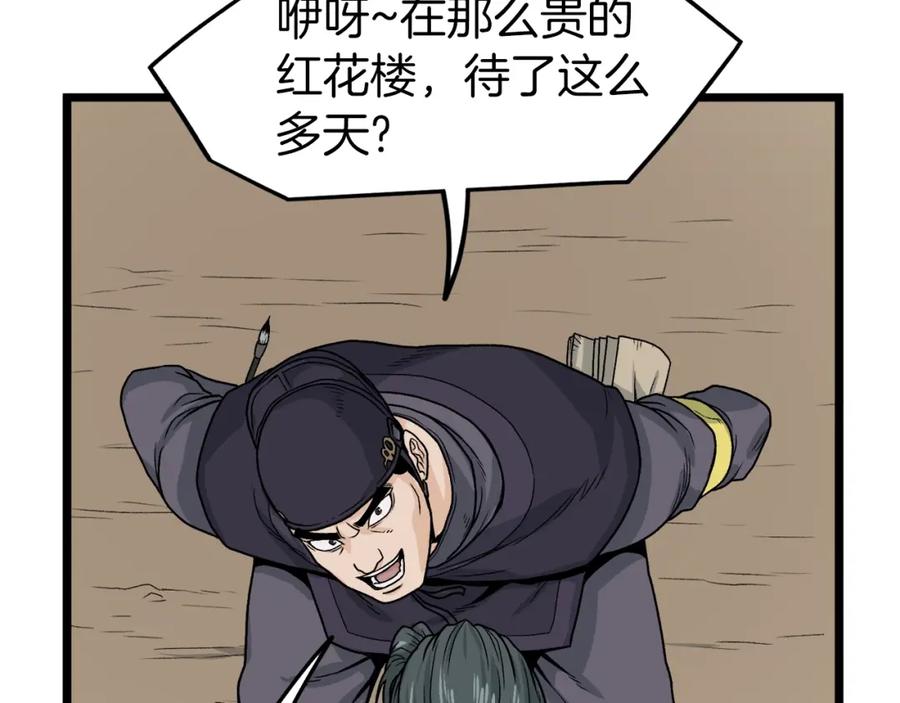 146.jpg