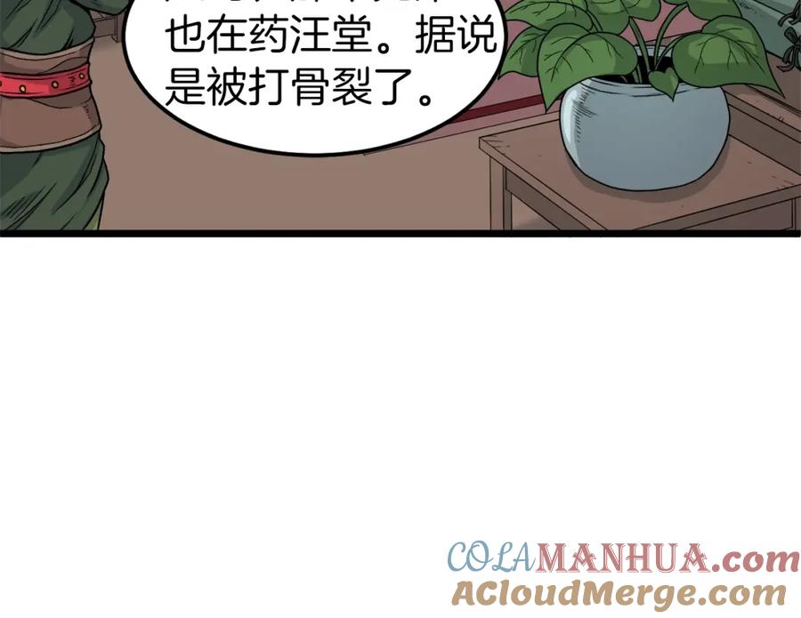 201.jpg