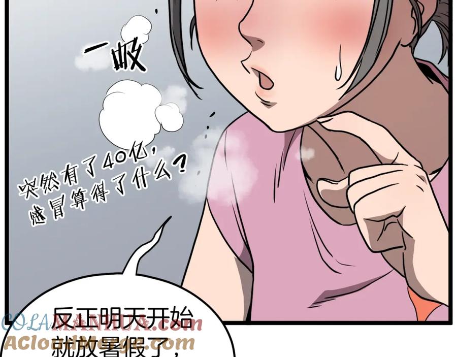 83.jpg