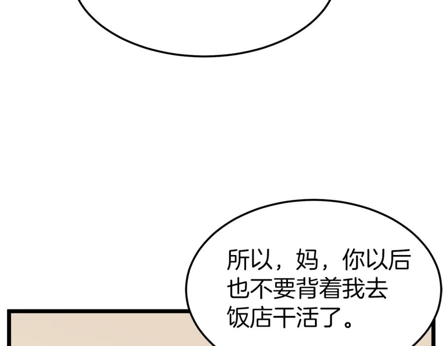 73.jpg