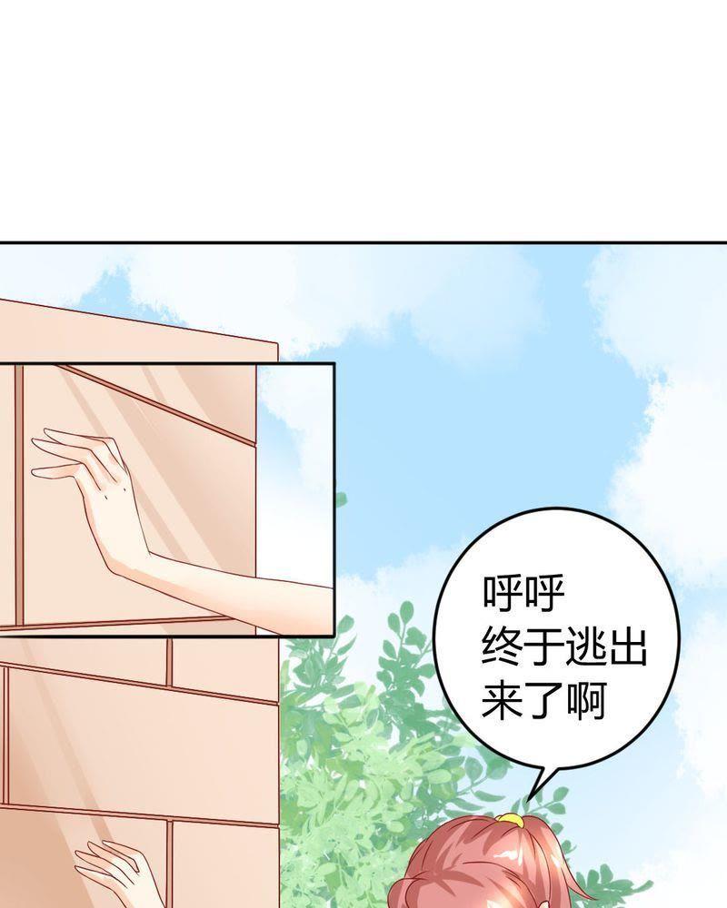 10-我的身体里住了个神仙-荷露丝（第14张）