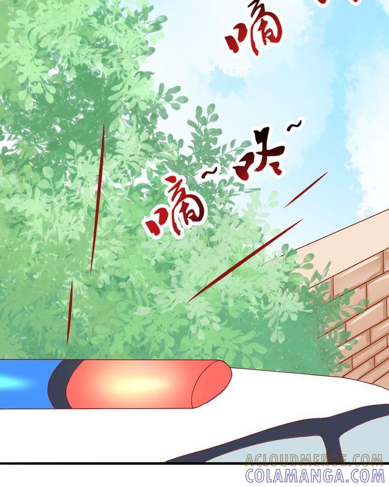 10-我的身体里住了个神仙-荷露丝（第13张）