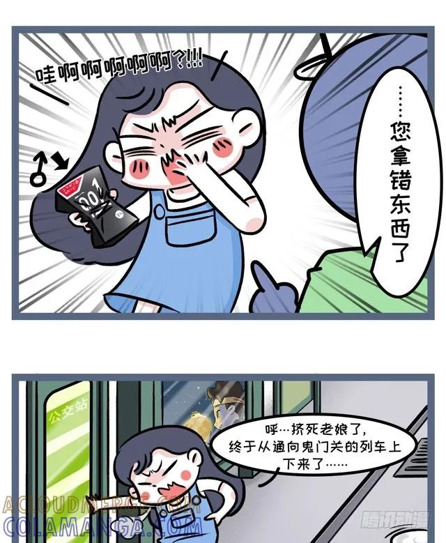 最近得了熬夜健忘综合征-素菜包-金姨（第3张）