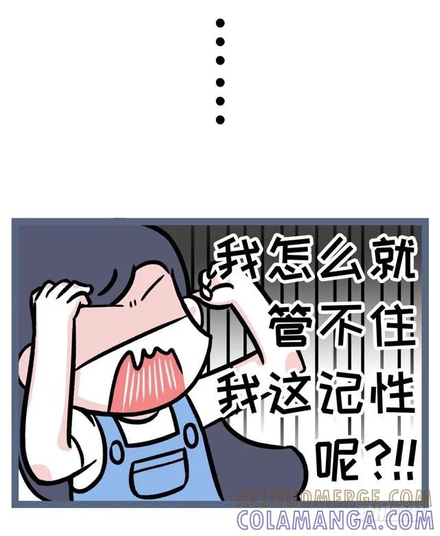 最近得了熬夜健忘综合征-素菜包-金姨（第5张）
