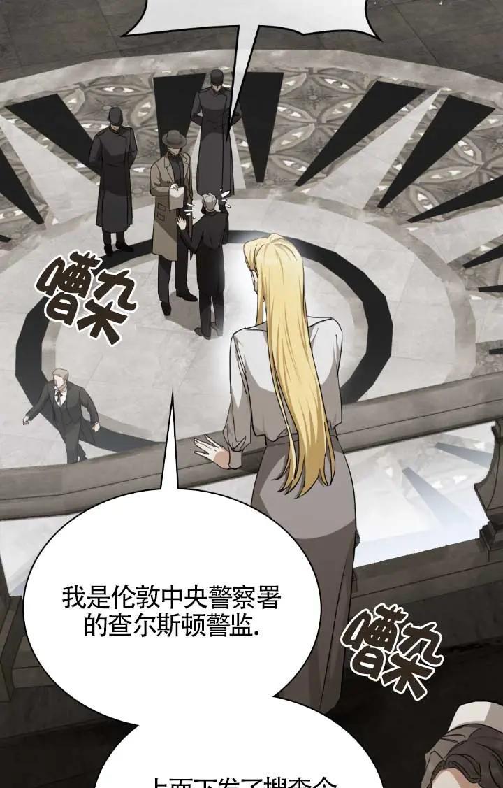 第52话-救援方程式-[db:作者]（第17张）