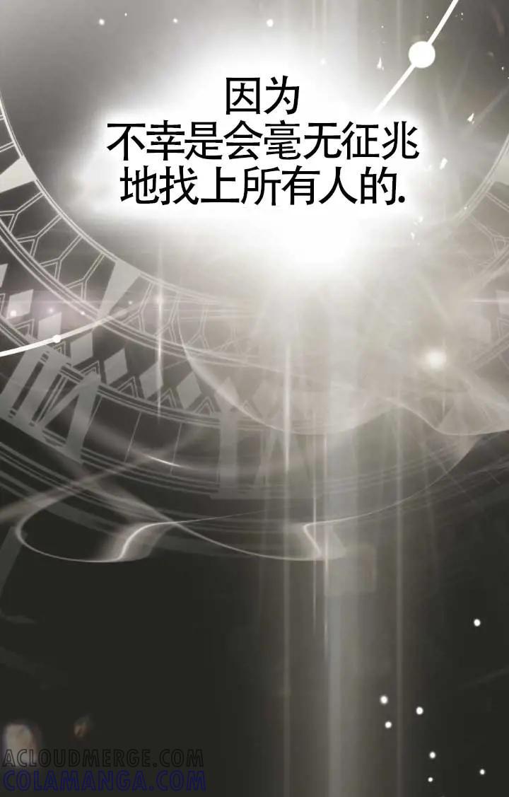 第52话-救援方程式-[db:作者]（第15张）