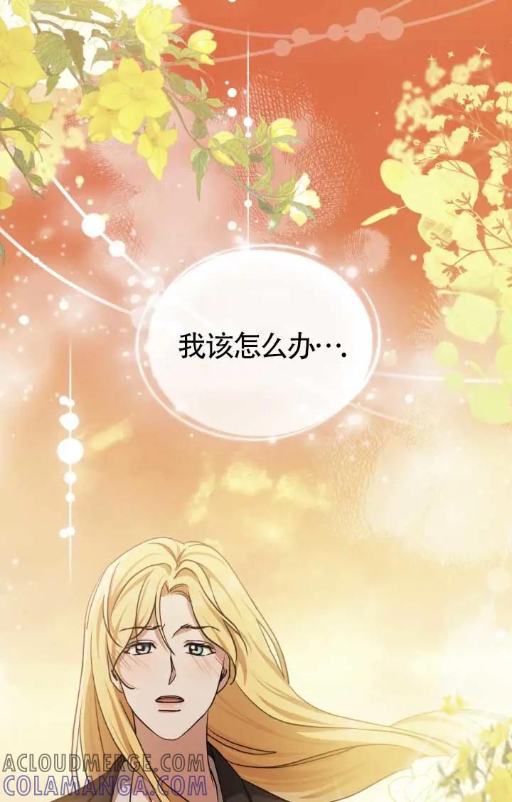 第52话-救援方程式-[db:作者]（第12张）