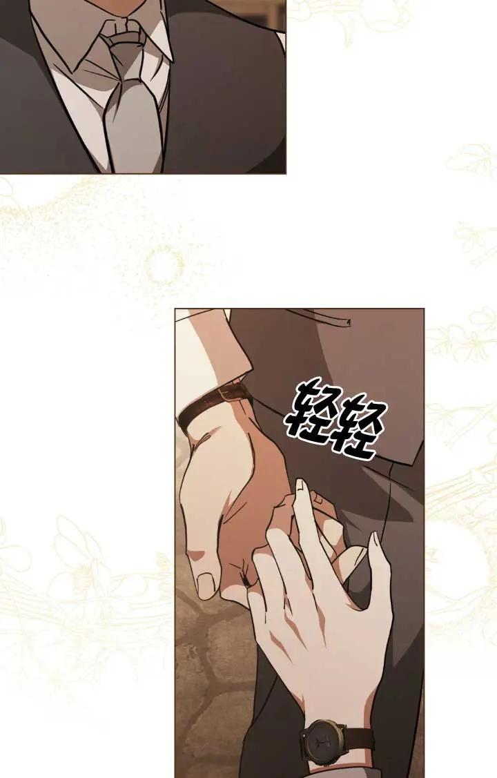 第52话-救援方程式-[db:作者]（第10张）