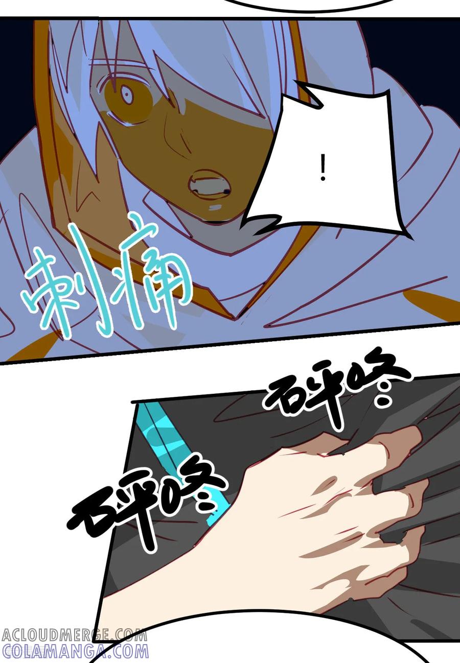 第49话-世界牢狱：曼顿特森-凤凰动漫（第9张）