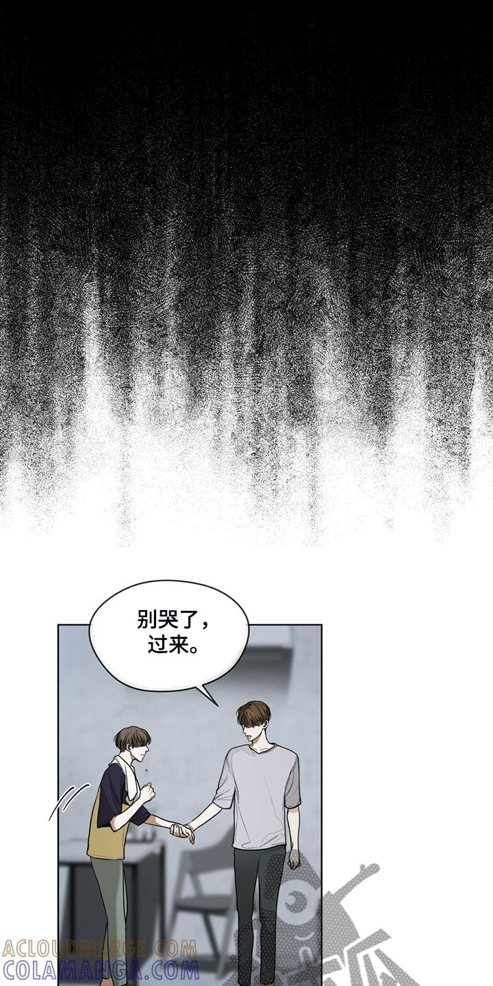 第49章：破碎的良心-赌徒深渊-Aczer & JOO（第17张）