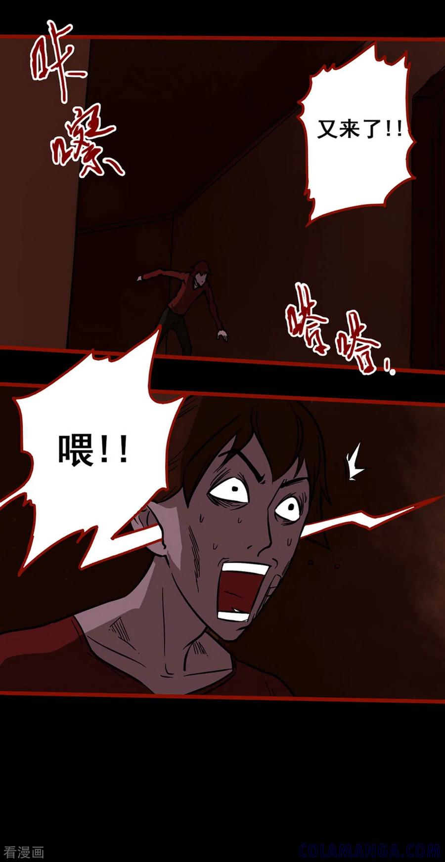第4话15魂出-嘤咛客栈-星际互娱（第3张）