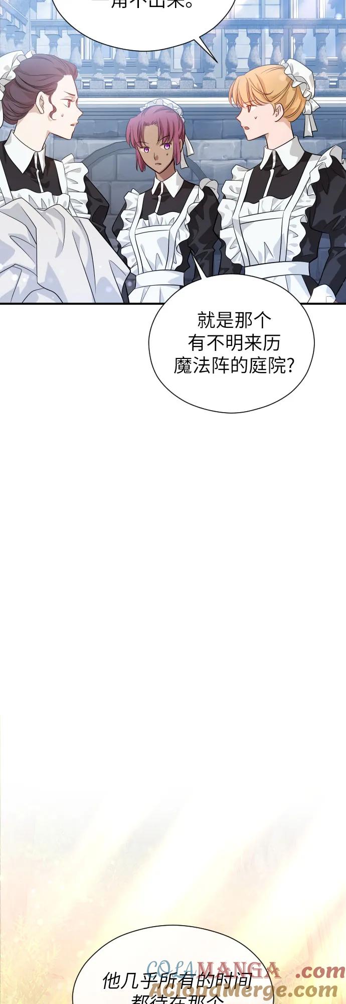 第11话-年下皇帝偏执爱-Lee Yunhee,Kara（第3张）