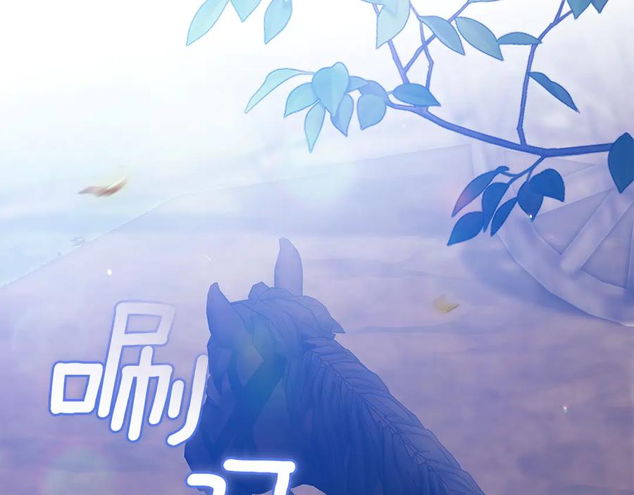 第104话脱掉-这个婚反正也要完蛋-CHACHA KIM + Cheong-gwa + CHOKAM（第11张）
